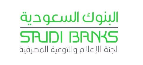 saudi banks logo