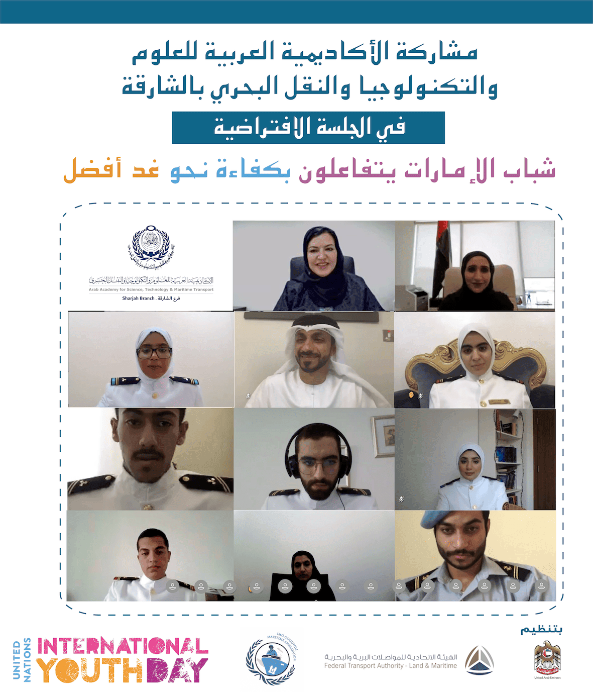 AASTS FTA_Webinar_Picture2