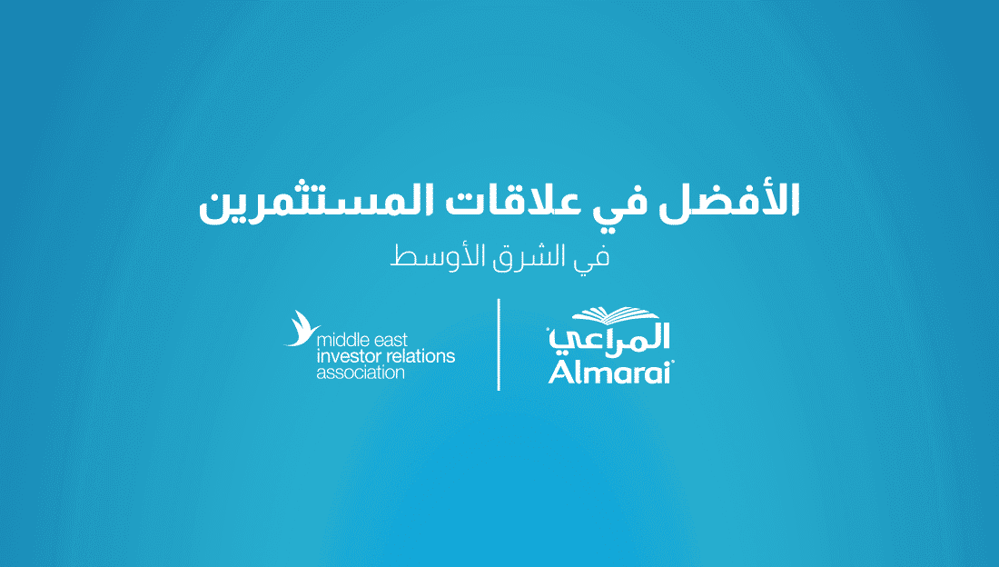 TheME_Best_IR_Award-TW_AR