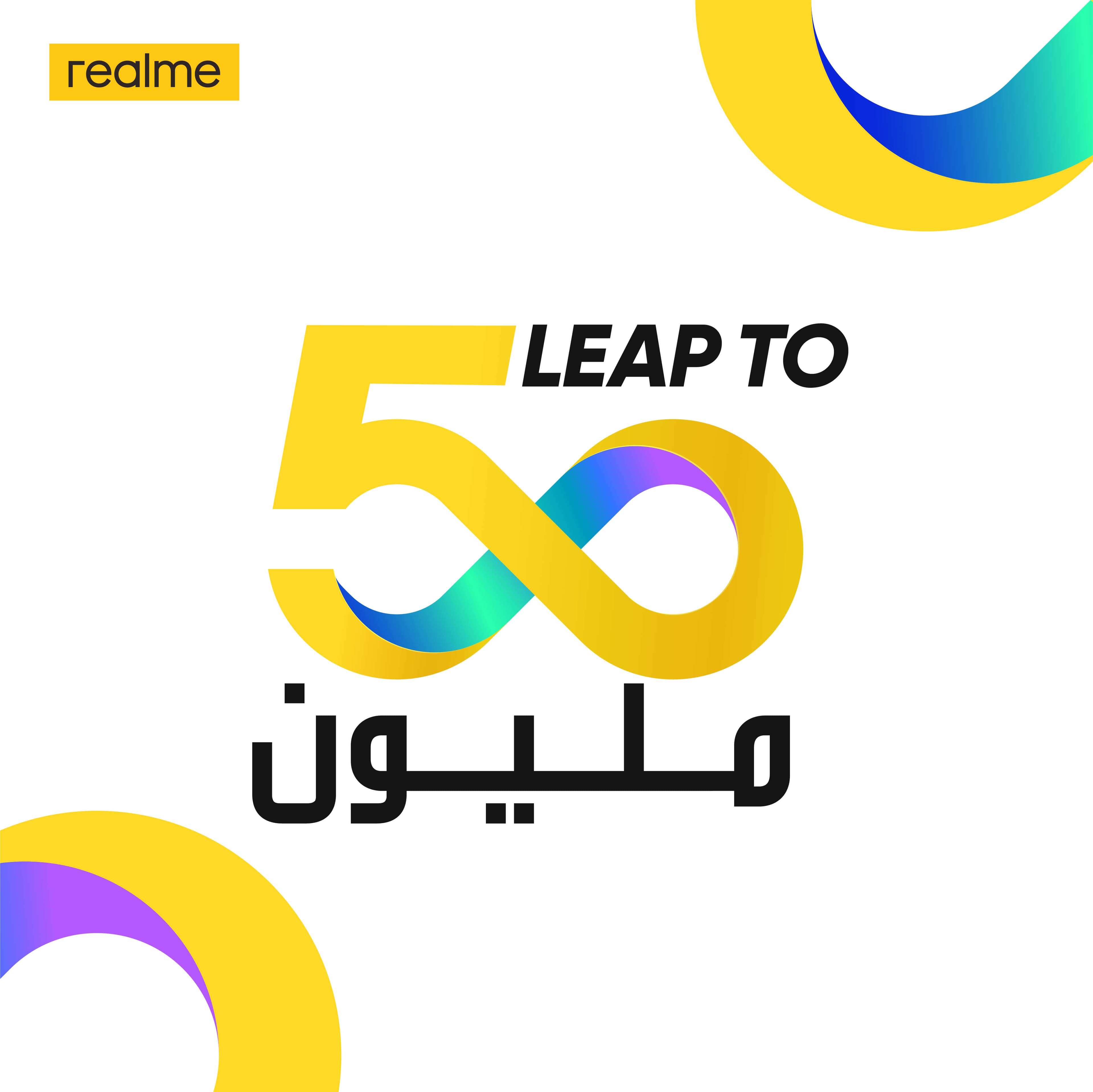 realme 50M-AR-IG