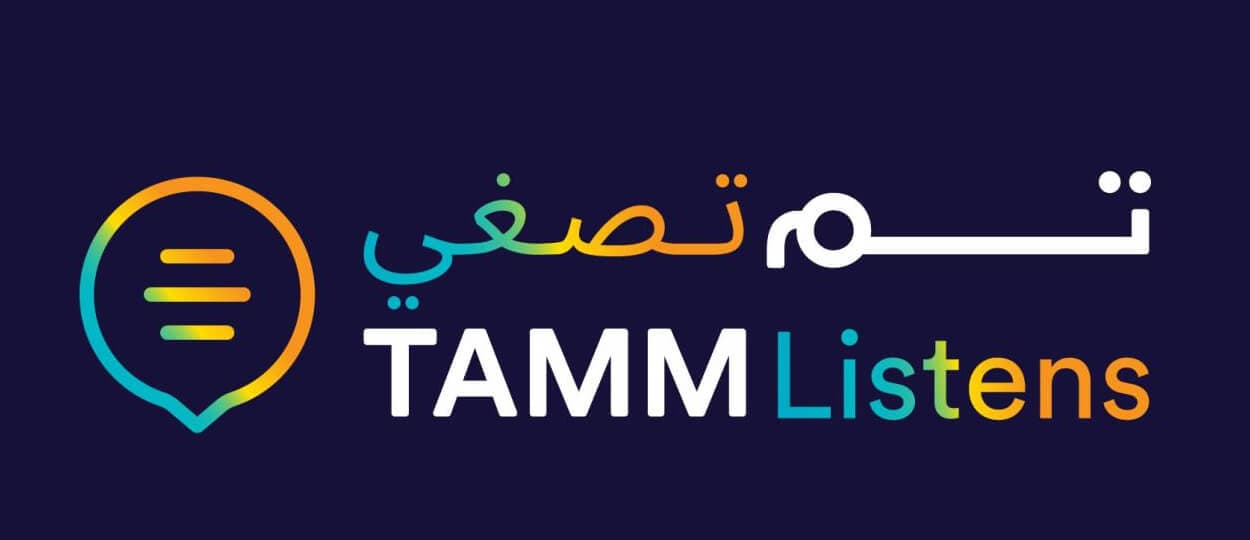 TAMM Logo