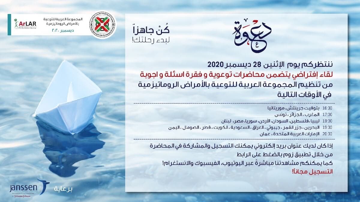 صورة داخل المقالة