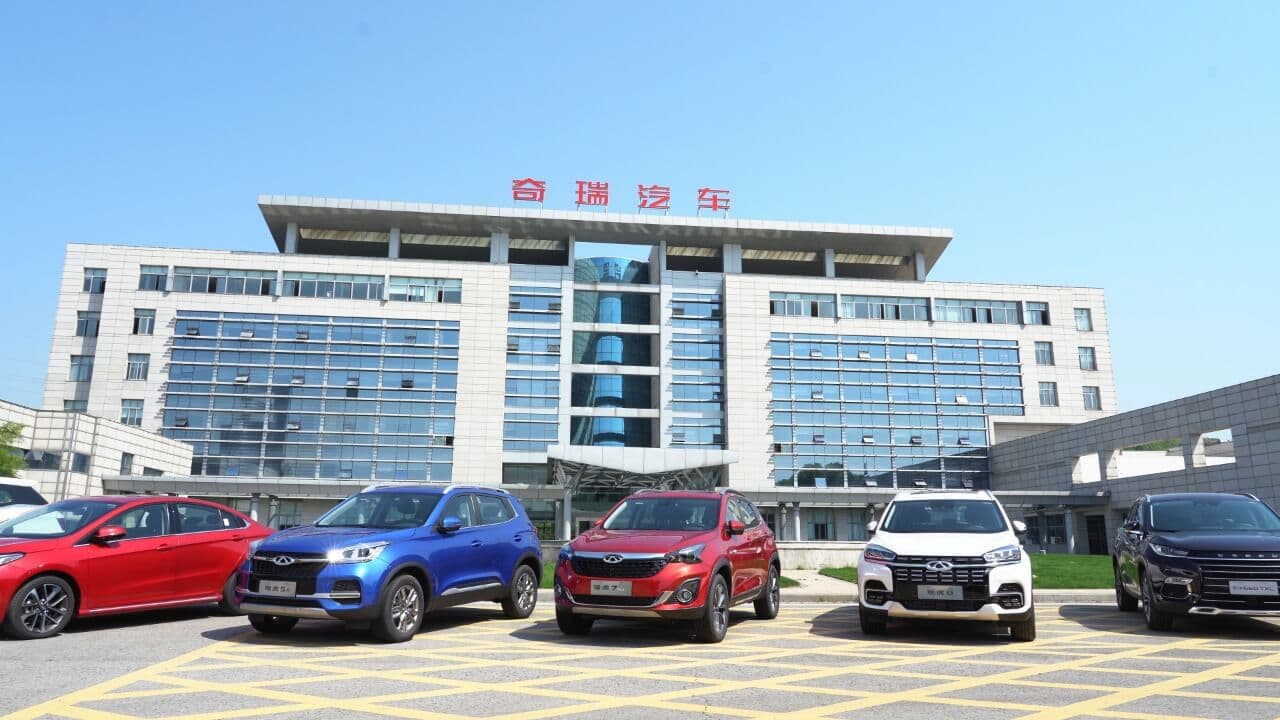Chery Offices