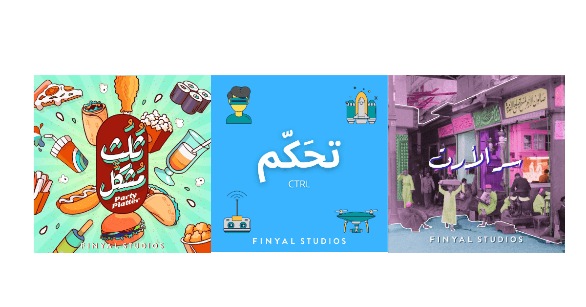 Podcasts Banner