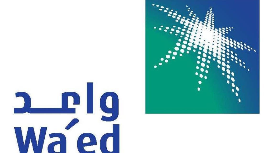 Aramco Waed Logo واعد