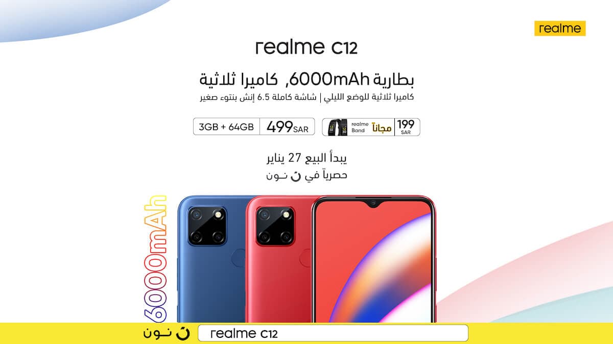 C12 Flash Sale-AR-2 (1)