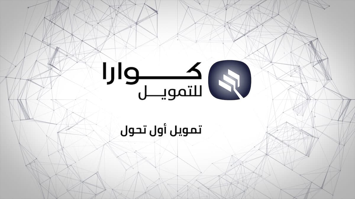 Quara Finance New Logo