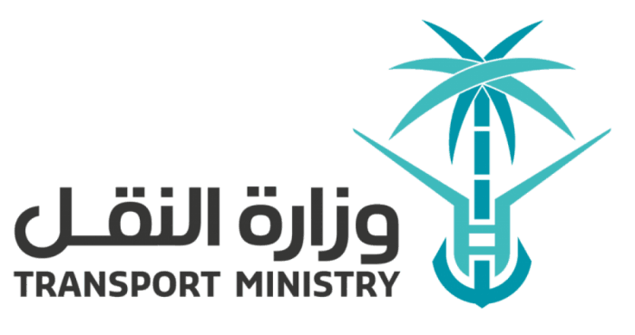 وزارة النقل
