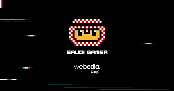 saudi gamer 1
