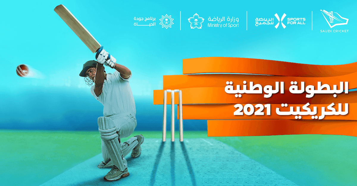 SFA National Cricket Championship-Ar