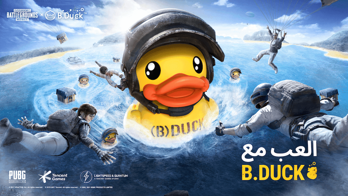 PUBGMOBILE_B.Duck_AR (5)