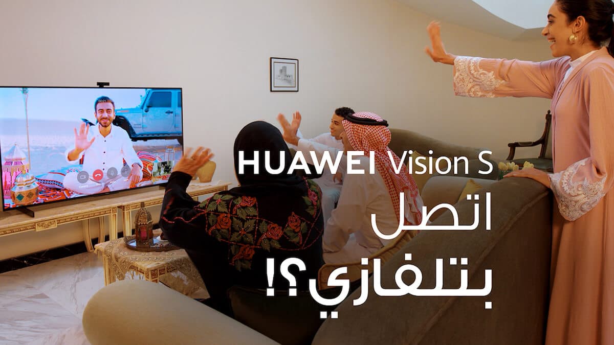 HUAWEI Vision S - تصل بتلف ----!
