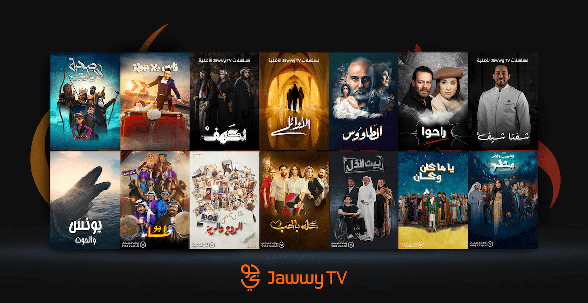 JawwyTV Ramadan EN