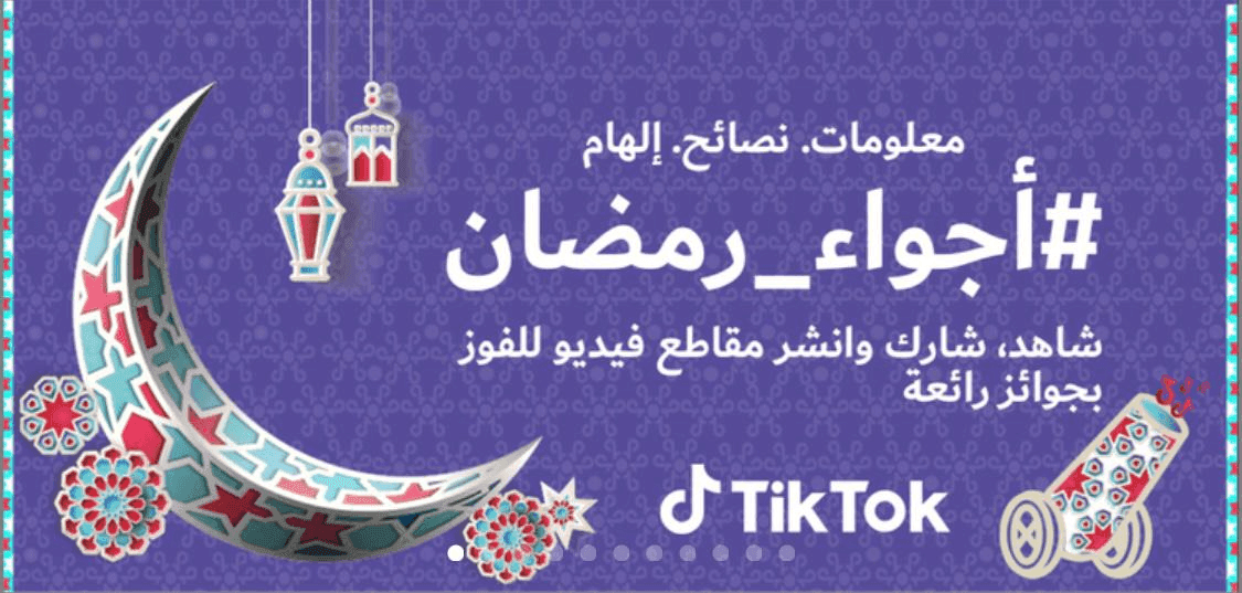 #RamadanVibes Arabic