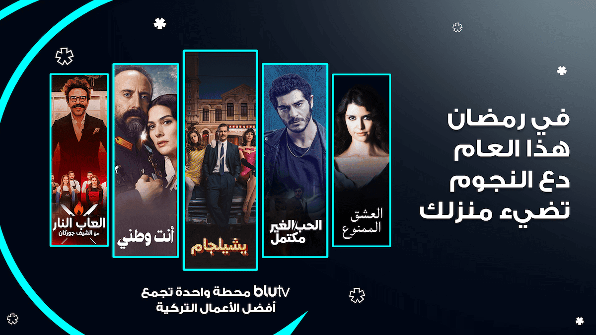STARZPLAY BluTV Partnership (Arabic)