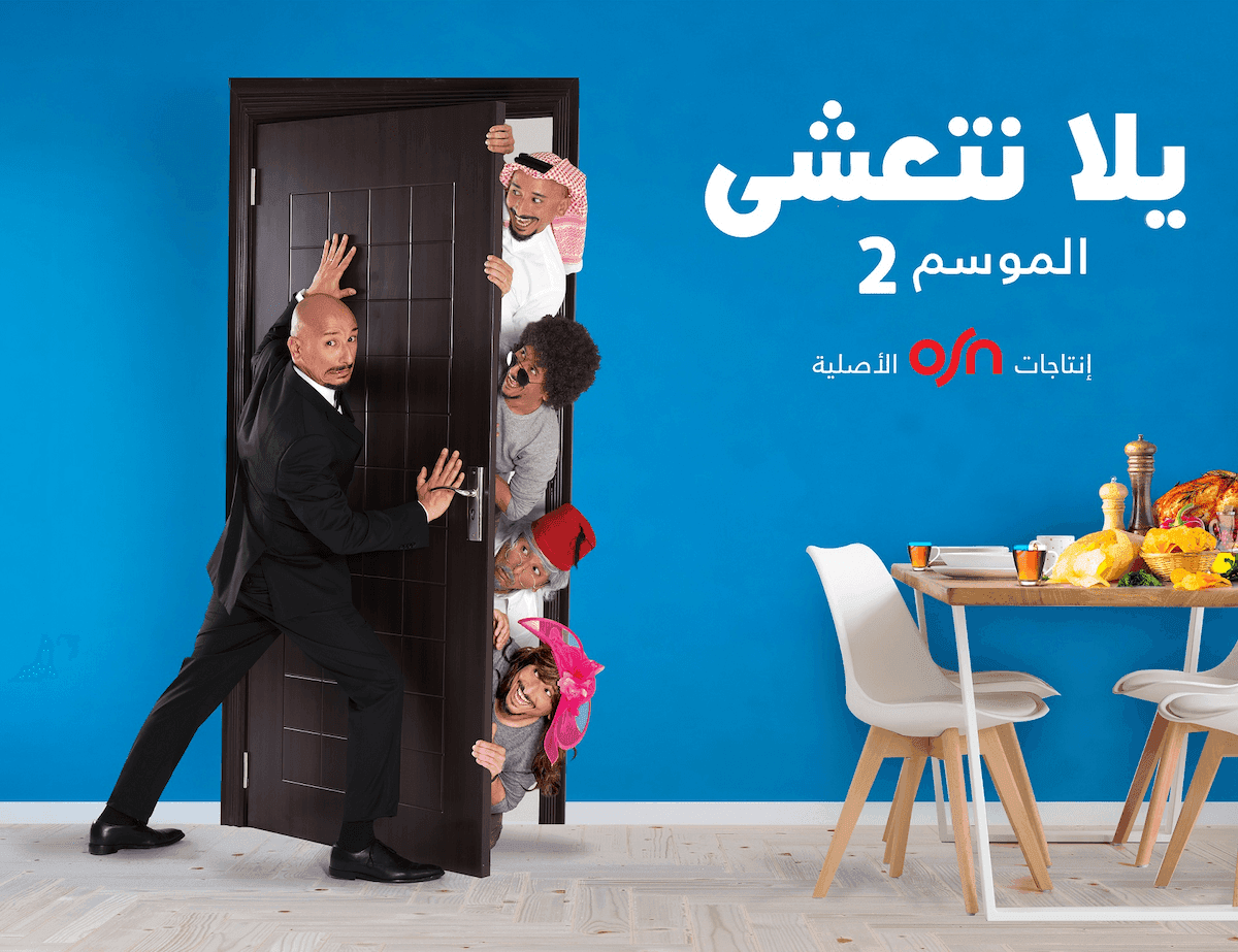 Yalla-Netasha