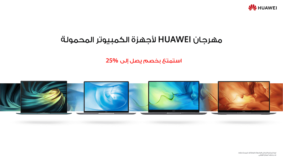 --- --- --- 25% على مجموعة متنوع - -- ----- ----- يوتر المحمولة