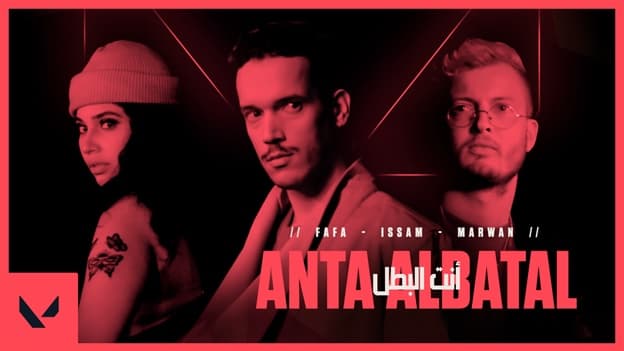 Anta Al Batal