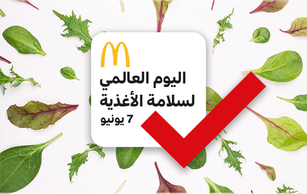 WFSD_Banner_Image_Ar