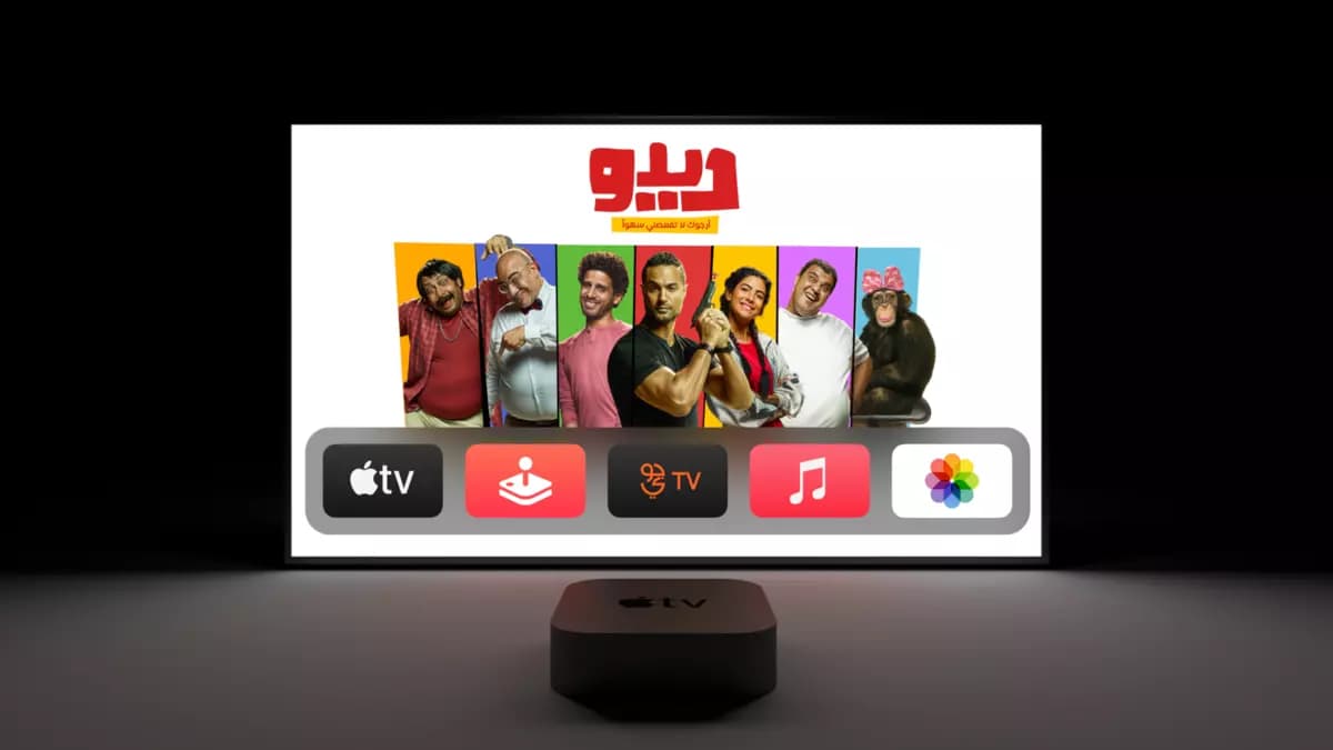 AppleTV