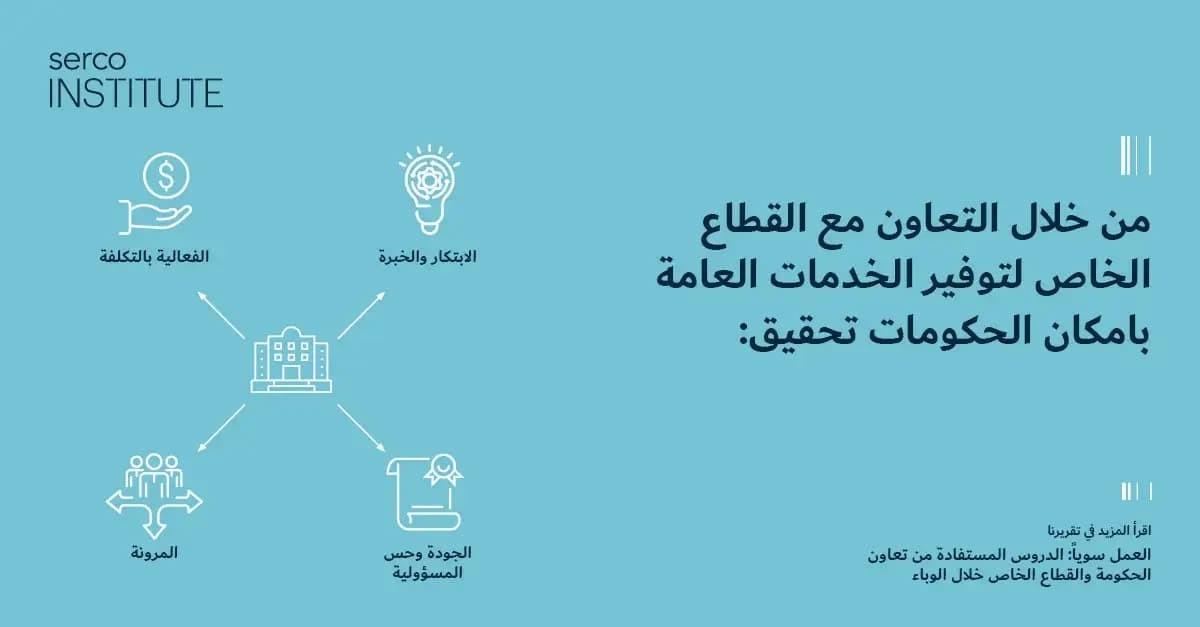 Arabic 2