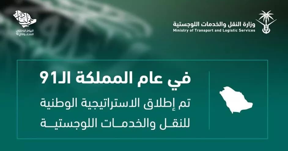 انفوجرافيك-1.jfif