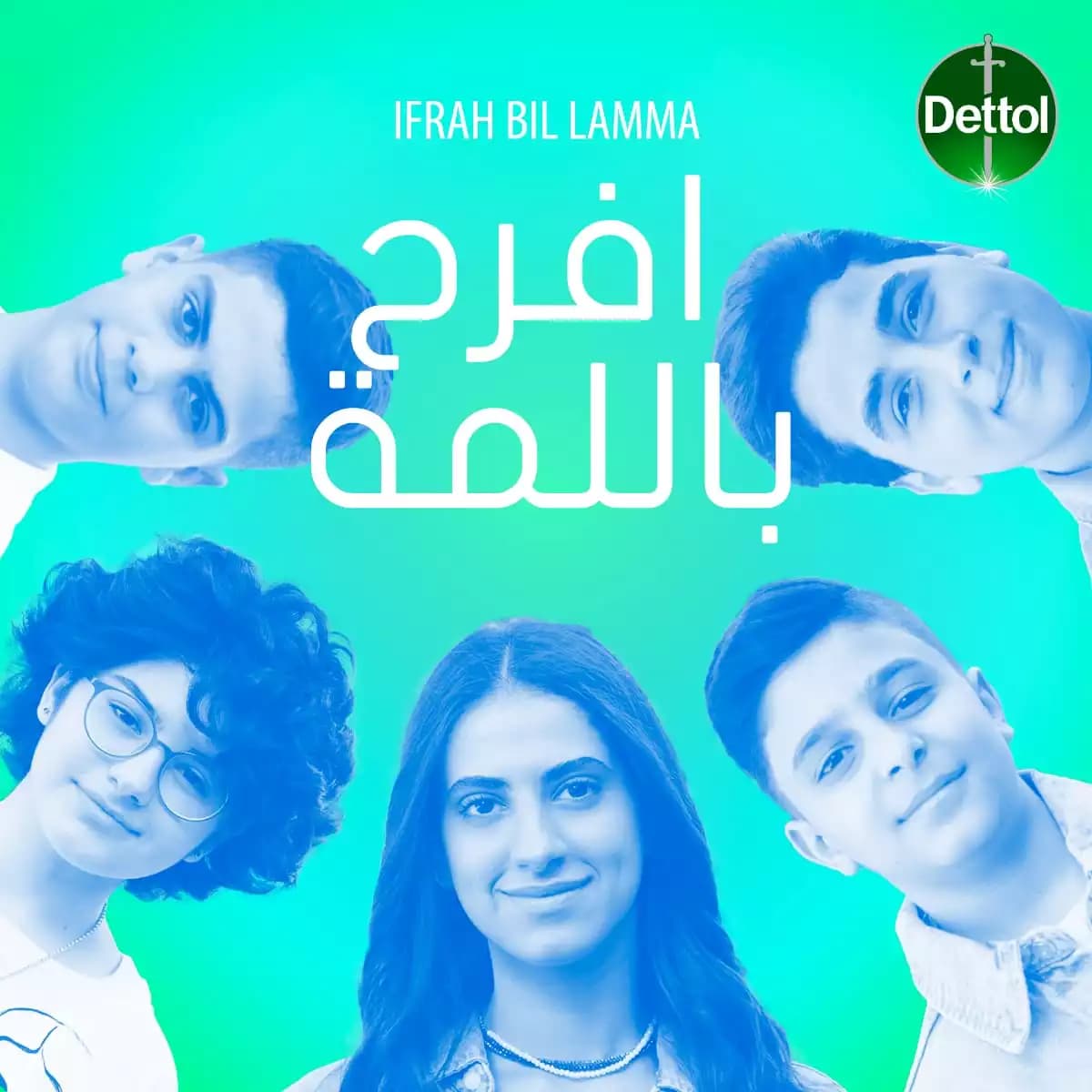 Dettol Companion Image