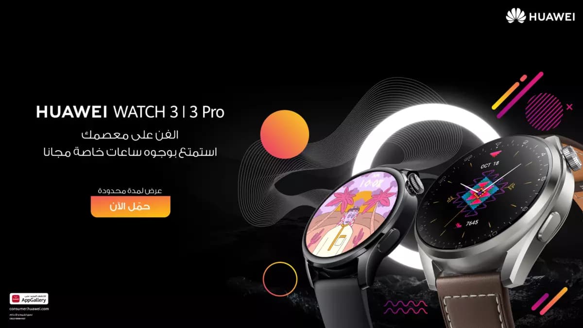 HUAWEI WATCH 3 Series- Faces- AR