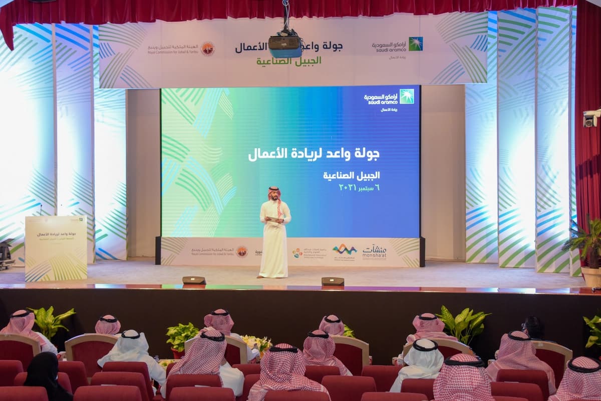 Jubail photo