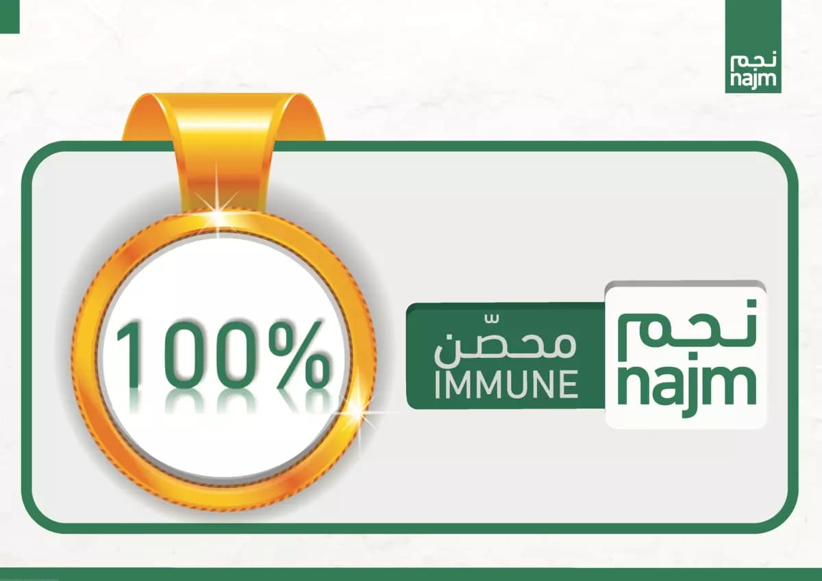 Najm Vaccined image
