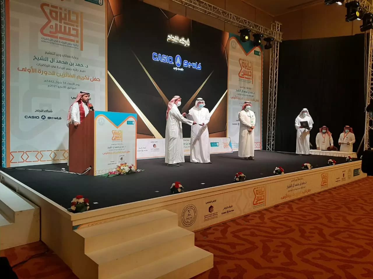 Image 1 - JISR Award