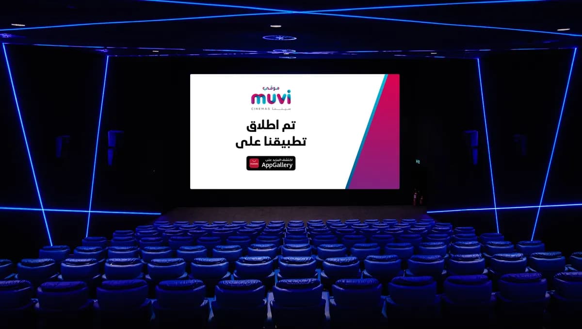 muvi Cinema-KV_ssict_1200_678