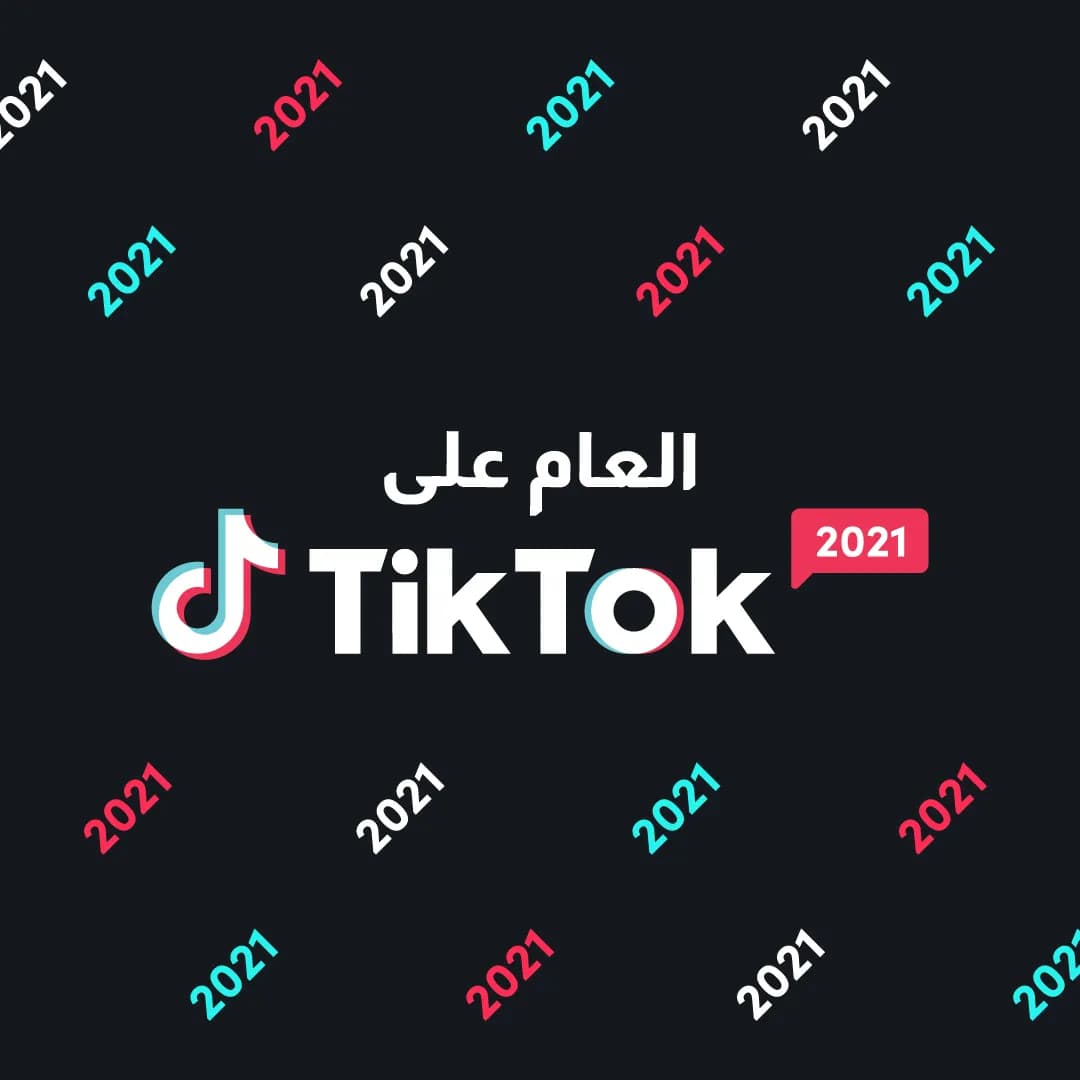tiktok EOY photo_ssict_1080_1080
