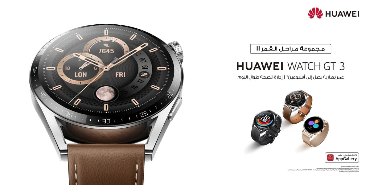 HUAWEI WATCH GT3_ssict_1200_600