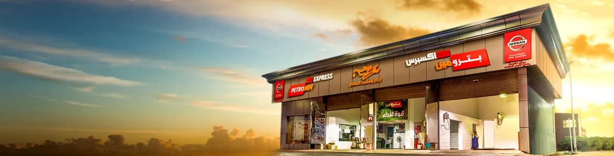Petromin-Express-Hero_ssict_1200_306