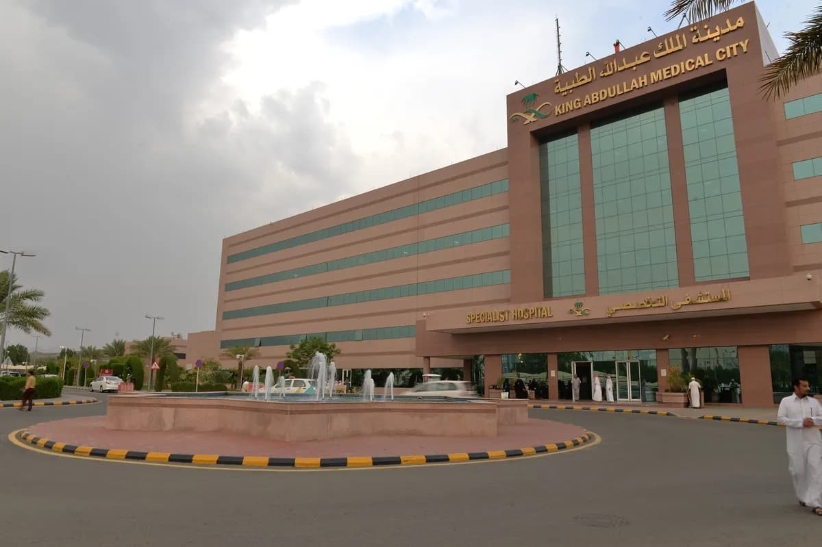 KAMC_Hospital_ssict_1200_799