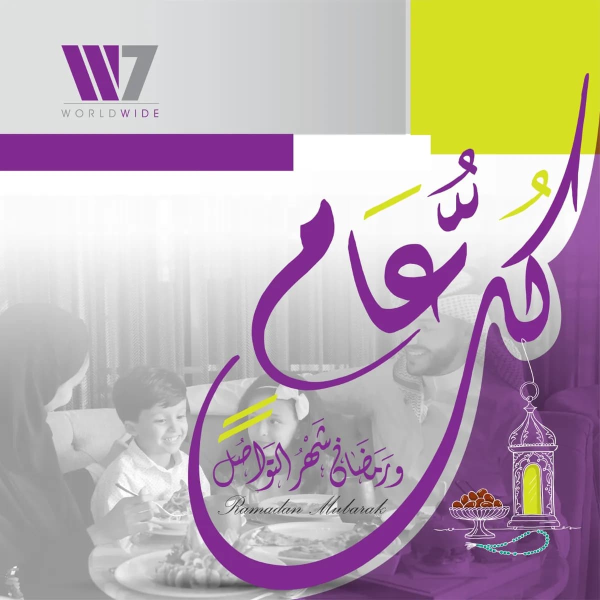 Ramadan Kareem_ssict_1200_1200