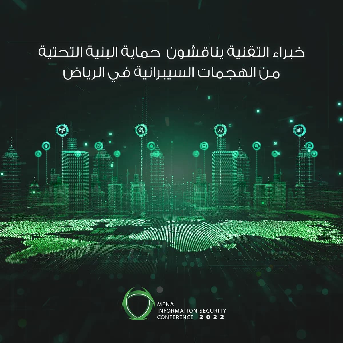 PR2-Design-Arabic_ssict_1200_1200