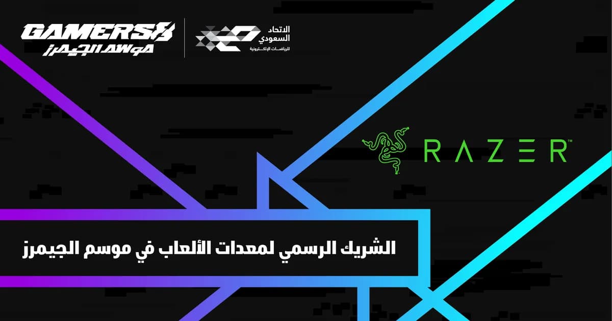Razer - ?????? ?????? ?????? ??????? ?? ?? ?? ???????_ssict_1200_630