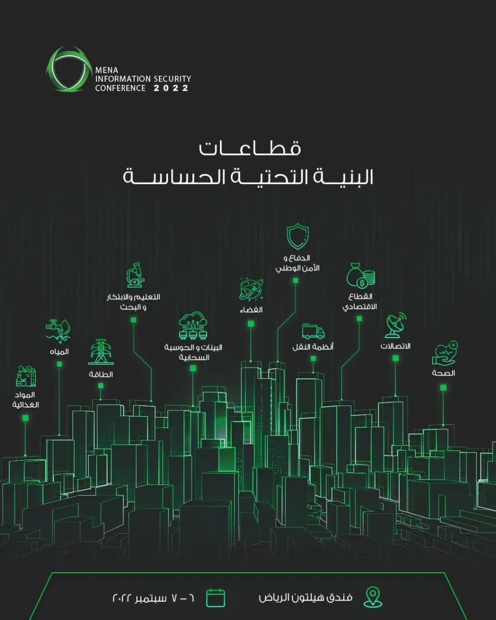 ‎⁨عربي 2⁩_ssict_1024_1280