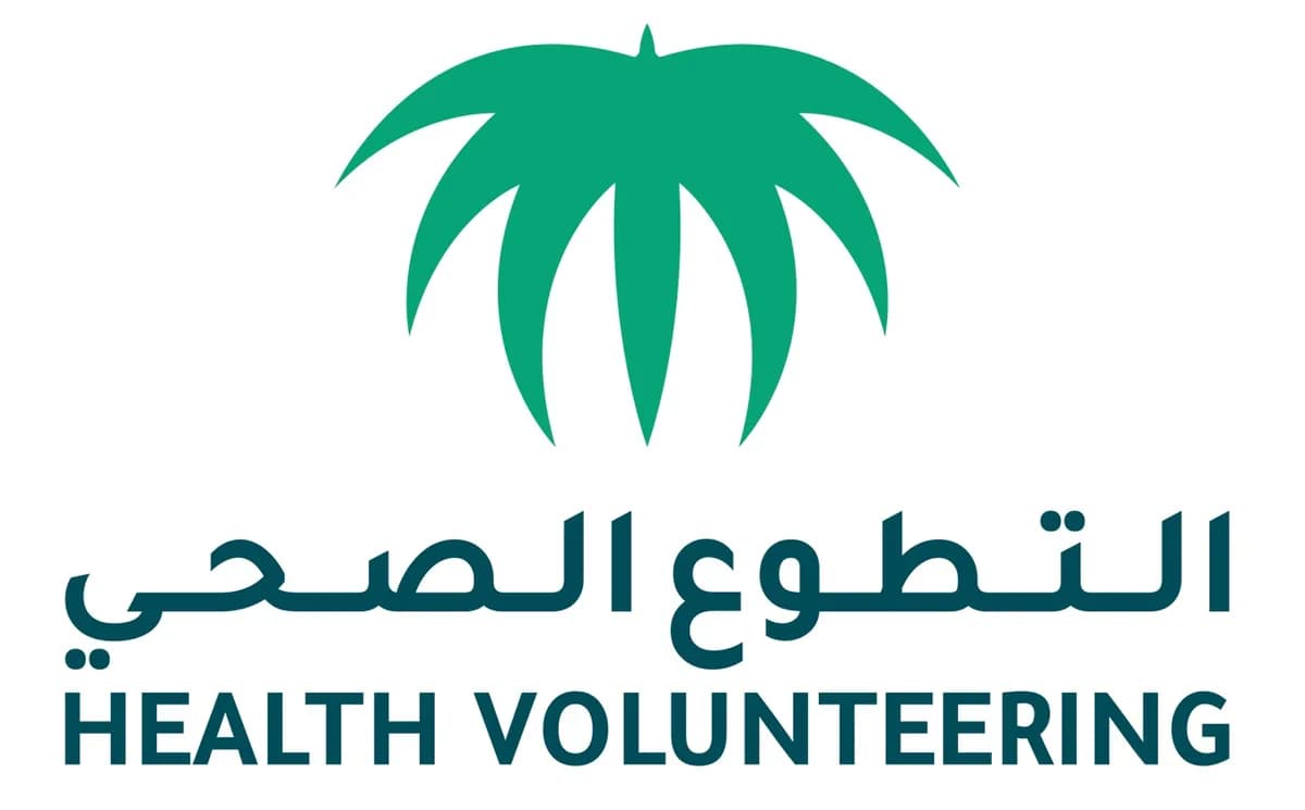 التطوع الصحي_ssict_1200_745