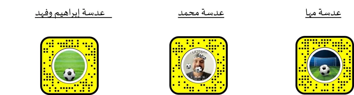 ‎⁨رموز العدسات⁩_ssict_1200_322