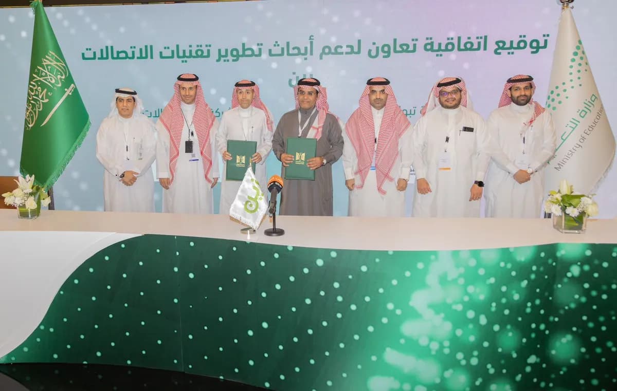 MoU - Zain x Tabuk Uni_ssict_1200_761