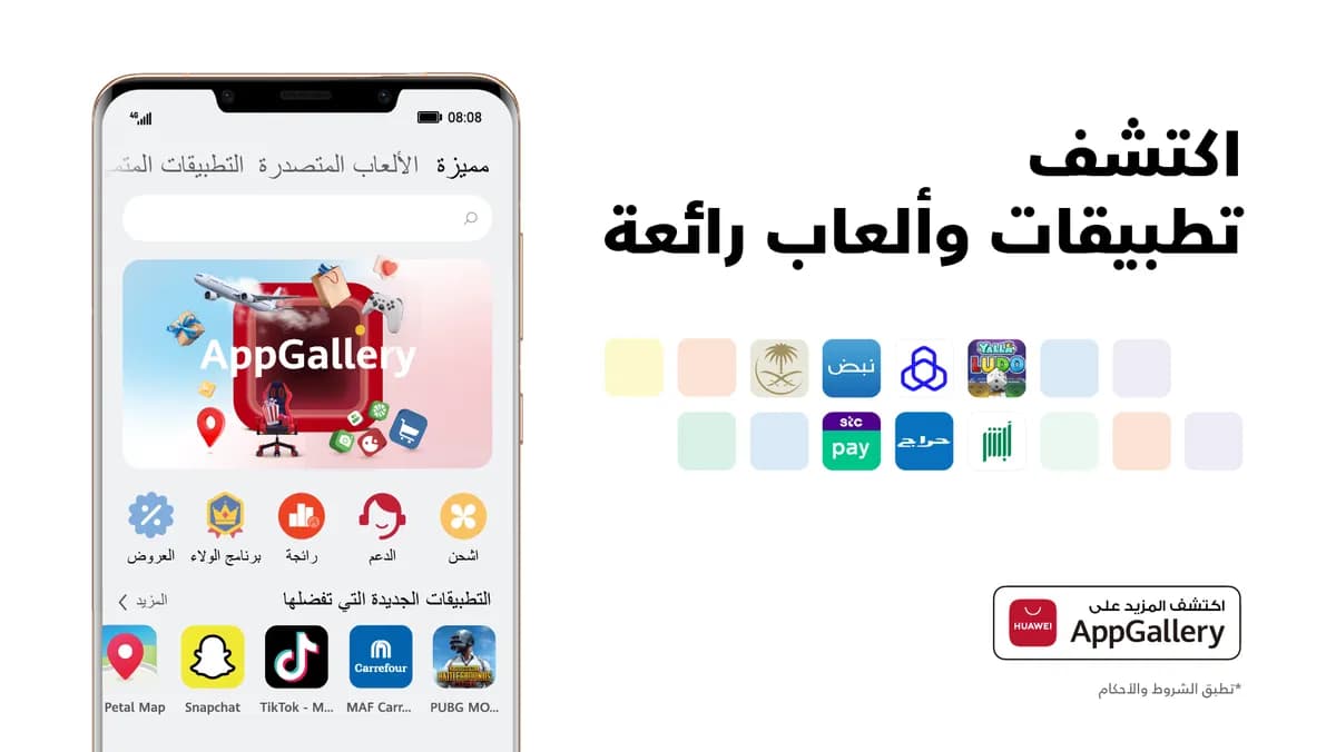 KSA-AR_ssict_1200_676