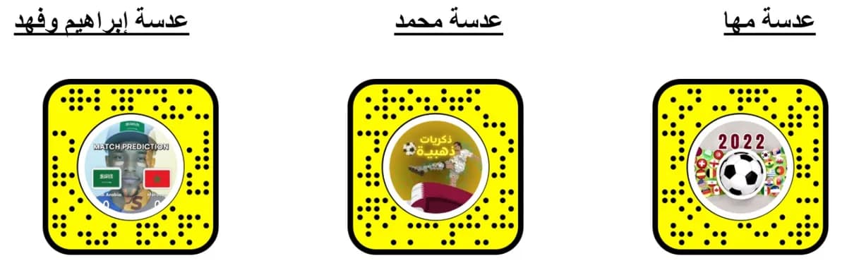 Snapcodes - AR_ssict_1200_397