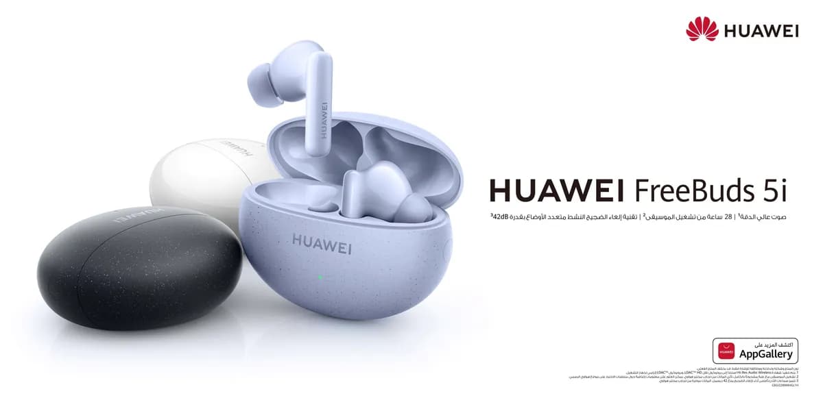 AR_HUAWEI FreeBuds 5i_ssict_1200_600