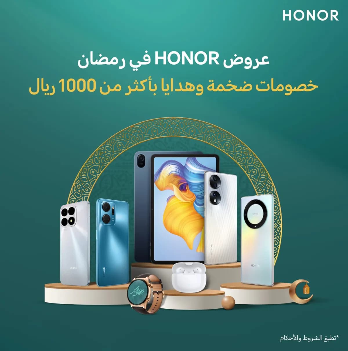 عروض هونر لرمضان_ssict_1200_1211