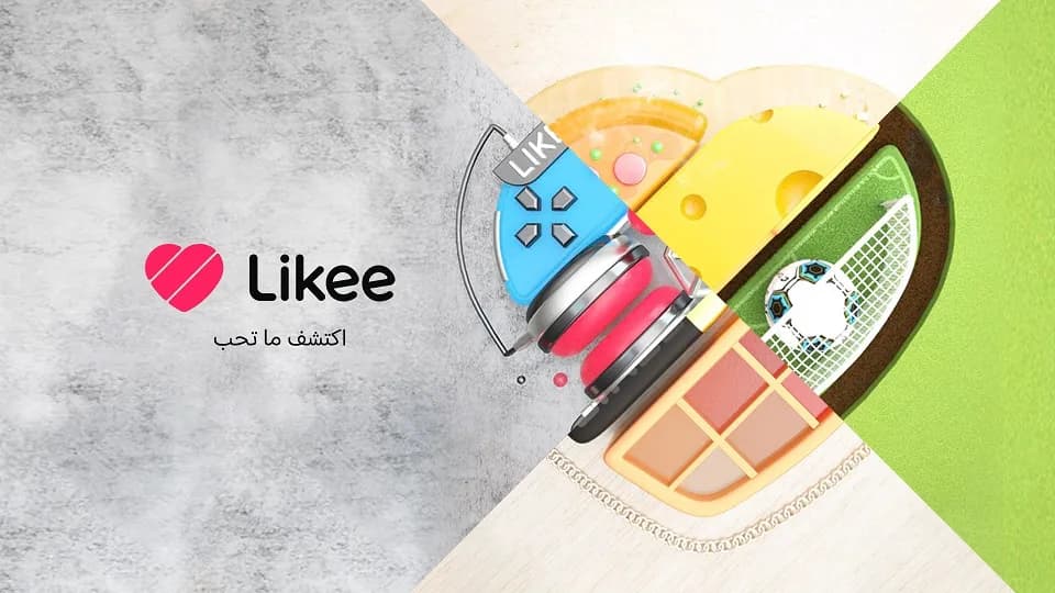 Likee Arabic Logo - 2_ssict_960_540