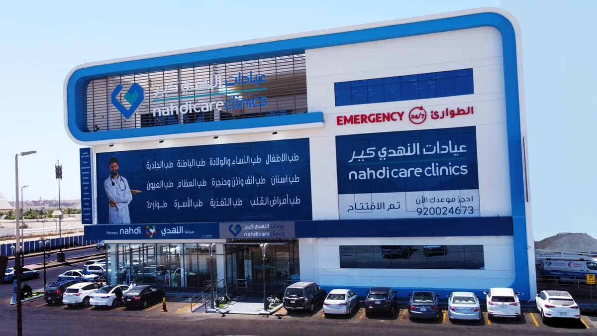 ACSHI - Marwa Clinic_ssict_1200_675