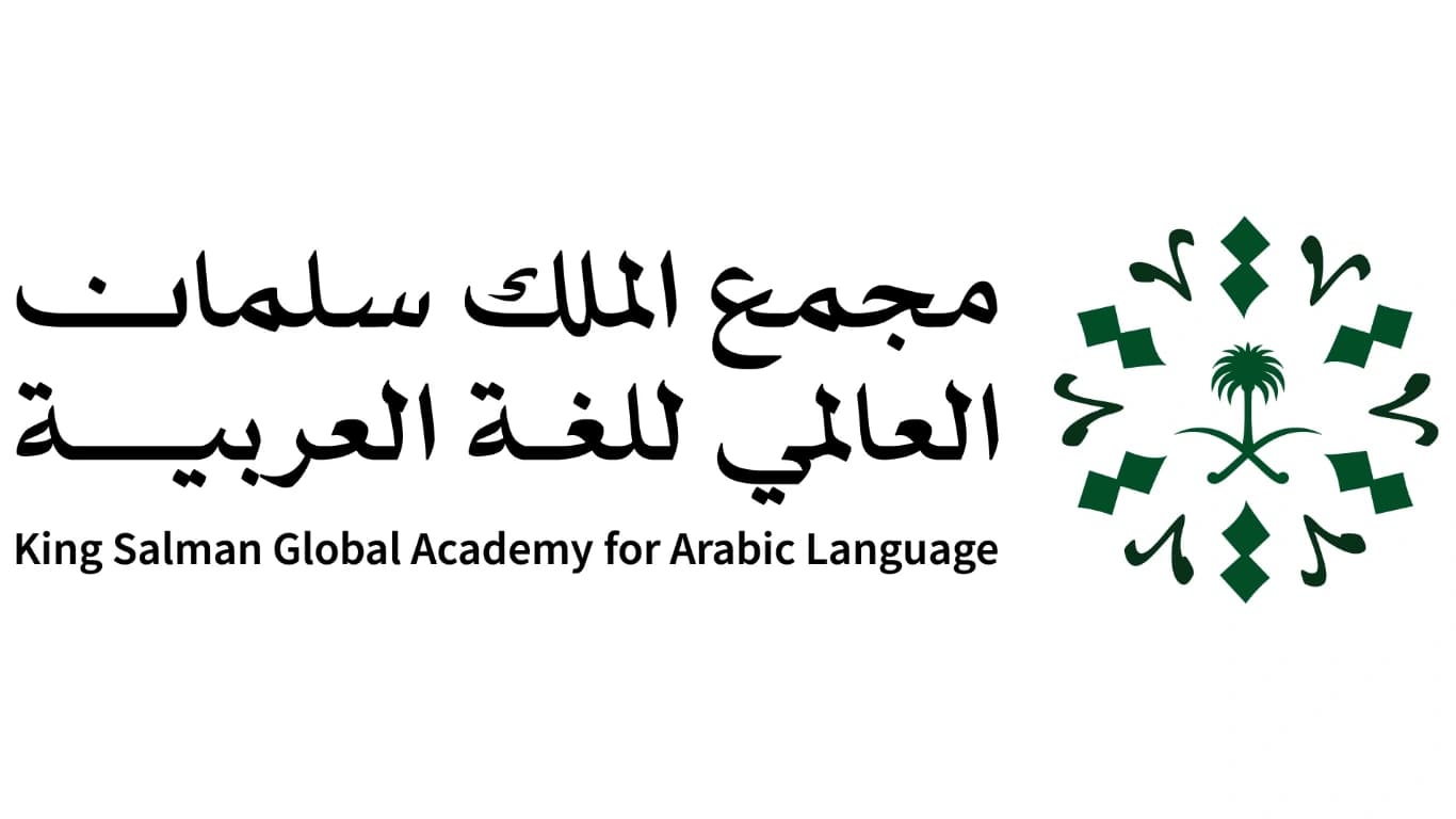 king salman global academy